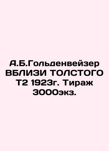 A.B. Goldenweiser VBLIZI T2 1923. Circulation 3000copies. In Russian (ask us if in doubt)/A.B.Gol'denveyzer VBLIZI TOLSTOGO T2 1923g. Tirazh 3000ekz. - landofmagazines.com