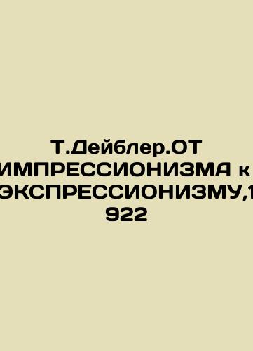T.Deibler, FROM IMPRESSIONISM TO EXPRESSIONISM, 1922 In Russian (ask us if in doubt)/T.Deybler.OT IMPRESSIONIZMA k EKSPRESSIONIZMU,1922 - landofmagazines.com