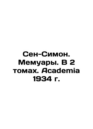 Saint-Simon. Memoirs. In 2 Volumes. Academia 1934. In Russian (ask us if in doubt)/Sen-Simon. Memuary. V 2 tomakh. Academia 1934 g. - landofmagazines.com