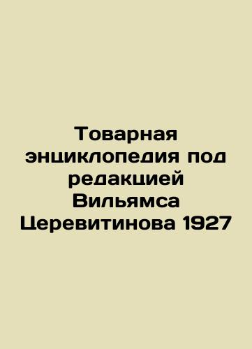 Commodity Encyclopedia edited by Williams Tserevitinov 1927 In Russian (ask us if in doubt)/Tovarnaya entsiklopediya pod redaktsiey Vil'yamsa Tserevitinova 1927 - landofmagazines.com