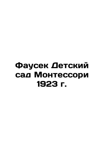 Fausek Montessori Kindergarten 1923 In Russian (ask us if in doubt)/Fausek Detskiy sad Montessori 1923 g. - landofmagazines.com