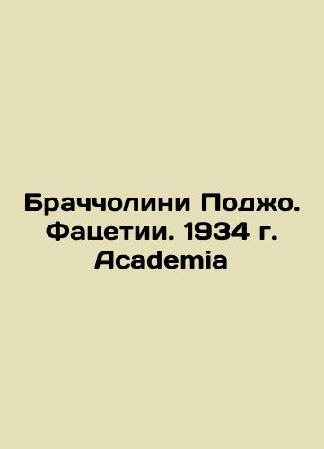 Bracciolini Poggio. Faceti. 1934 Academia In Russian (ask us if in doubt)/Brachcholini Podzho. Fatsetii. 1934 g. Academia - landofmagazines.com