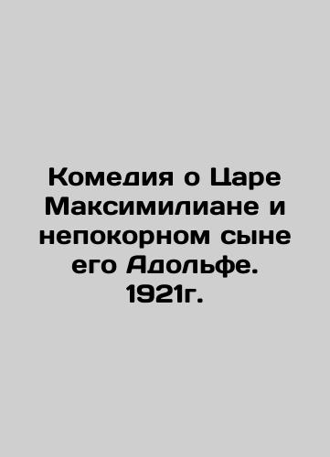 A comedy about King Maximilian and his rebellious son Adolf. 1921. In Russian (ask us if in doubt)/Komediya o Tsare Maksimiliane i nepokornom syne ego Adol'fe. 1921g. - landofmagazines.com