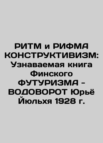 RITM and RIFMA CONSTRUCTIVISM: The Recognizing Book of Finnish FuturISM - Jurjo Jylhja's WATER 1928 In Russian (ask us if in doubt)/RITM i RIFMA KONSTRUKTIVIZM: Uznavaemaya kniga Finskogo FUTURIZMA - VODOVOROT Yur'yo Yyul'khya 1928 g. - landofmagazines.com