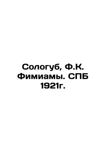 Sologub, F.K. Thimiami. SPB 1921. In Russian (ask us if in doubt)/Sologub, F.K. Fimiamy. SPB 1921g. - landofmagazines.com