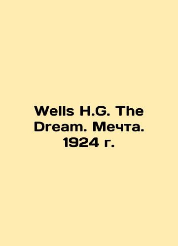 Wells H.G. The Dream. Dream. 1924./Wells H.G. The Dream. Mechta. 1924 g. - landofmagazines.com