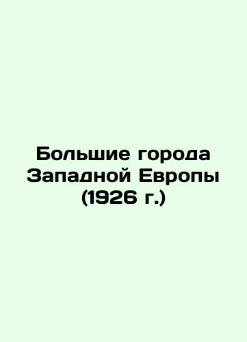 Greater Western European Cities (1926) In Russian (ask us if in doubt)/Bol'shie goroda Zapadnoy Evropy (1926 g.) - landofmagazines.com