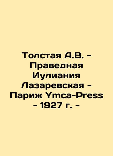 Tolstaya A.V. - Righteous Juliania Lazarevskaya - Paris Ymca-Press - 1927 - In Russian (ask us if in doubt)/Tolstaya A.V. - Pravednaya Iulianiya Lazarevskaya - Parizh Ymca-Press - 1927 g. - - landofmagazines.com