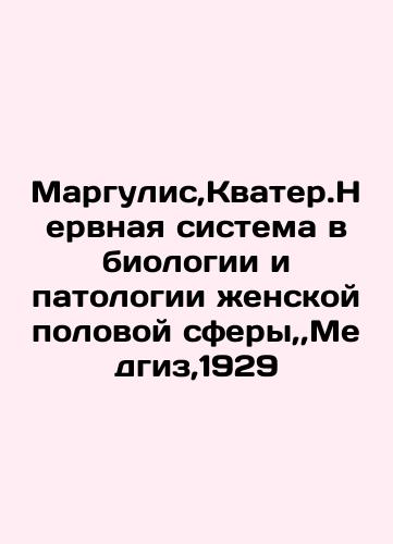Margulis, Quater.Nervous System in Biology and Pathology of Female Sexuality, Medgiz, 1929 In Russian (ask us if in doubt)/Margulis,Kvater.Nervnaya sistema v biologii i patologii zhenskoy polovoy sfery,,Medgiz,1929 - landofmagazines.com