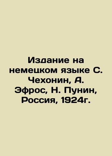 German edition of S. Chekhonin, A. Efros, N. Punin, Russia, 1924. In German (ask us if in doubt)/Izdanie na nemetskom yazyke S. Chekhonin, A. Efros, N. Punin, Rossiya, 1924g. - landofmagazines.com