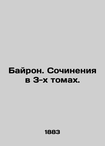 Bayron. Sochineniya v 3-kh tomakh./Byron. Works in 3 Volumes. In Russian (ask us if in doubt) - landofmagazines.com