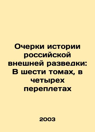 Yaponskaya ljubovnaya lirika: tanka, sjedoka, teka. In Russian/ Japanese love lyrics: tank, sjedoka, teka. In Russian, n/a - landofmagazines.com