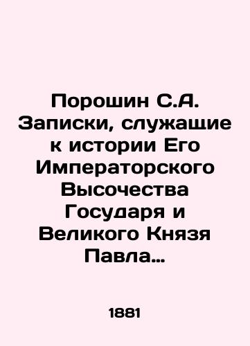 Poroshin S.A. Zapiski, sluzhashchie k istorii Ego Imperatorskogo Vysochestva Gosudarya i Velikogo Knyazya Pavla Petrovicha/Powoshin S.A. Notes on the history of His Imperial Highness the Sovereign and Grand Prince Pavel Petrovich In Russian (ask us if in doubt) - landofmagazines.com