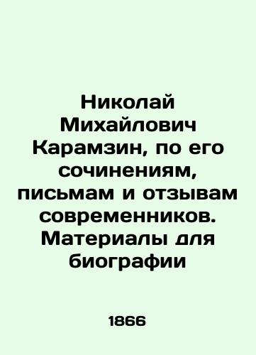 Nikolay Mikhaylovich Karamzin, po ego sochineniyam, pis'mam i otzyvam sovremennikov. Materialy dlya biografii/Nikolai Mikhailovich Karamzin, on the basis of his writings, letters and comments from contemporaries In Russian (ask us if in doubt) - landofmagazines.com