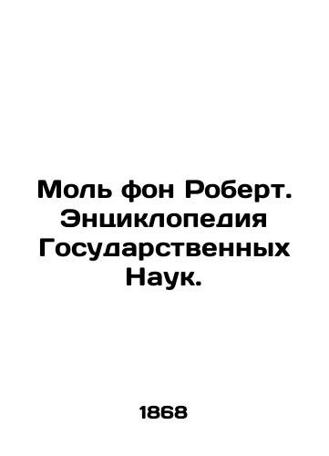 Mol' fon Robert. Entsiklopediya Gosudarstvennykh Nauk./Mole von Robert. Encyclopedia of Public Sciences. In Russian (ask us if in doubt) - landofmagazines.com