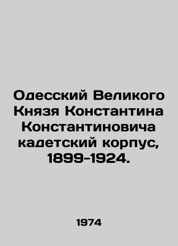 Zarubezhnaya literatura srednih vekov:. In Russian/ International Literature secondary centuries:. In Russian, n/a - landofmagazines.com