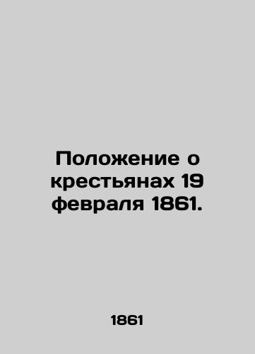 Polozhenie o krest'yanakh 19 fevralya 1861./Peasants Regulations of February 19, 1861. In Russian (ask us if in doubt) - landofmagazines.com