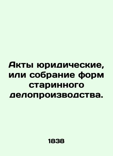 Gadalka Frantsa Miersa   Die Wahrsagerin von Franz van Mieris./Franz Mierss fortune teller Die Wahrsagerin von Franz van Mieris. In Russian (ask us if in doubt). - landofmagazines.com