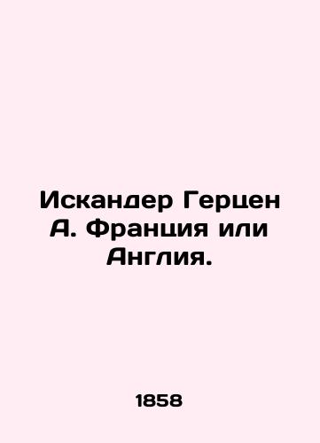 Iskander Gertsen A. Frantsiya ili Angliya./Iskander Herzen A. France or England. In Russian (ask us if in doubt) - landofmagazines.com
