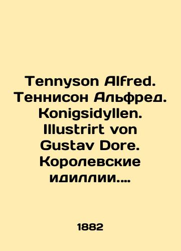 Tennyson Alfred. Tennison Al'fred. Konigsidyllen. Illustrirt von Gustav Dore. Korolevskie idillii. Illyustratsii Gustava Dore./Tennyson Alfred. Tennyson Alfred. Konigsidyllen. Illustrirt von Gustav Dore. Royal Idylls. Illustrations by Gustav Dore. In German (ask us if in doubt) - landofmagazines.com