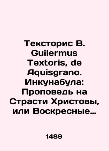 Іstorіya Єvropejskoї civіlіzacії za red. Umberto Eko u 3 tomah. Grecіya. Rim. Blizkij shіd1516. In Russian - landofmagazines.com