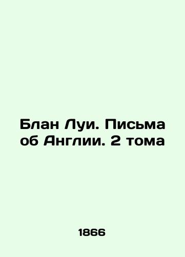 Blan Lui. Pis'ma ob Anglii. 2 toma/Blanc Louis. Letters on England. 2 Volumes In Russian (ask us if in doubt) - landofmagazines.com