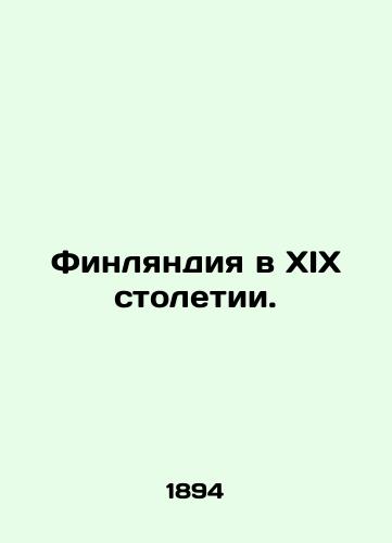 Finlyandiya v XIX stoletii./Finland in the nineteenth century. In Russian (ask us if in doubt) - landofmagazines.com