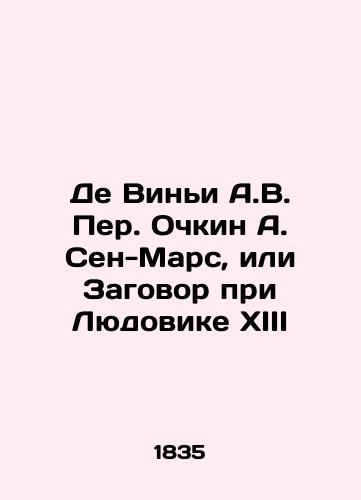 De Vin'i A.V. Per. Ochkin A. Sen-Mars, ili Zagovor pri Lyudovike XIII/De Vigny A.V. Per Auchkin A. Saint-Mars, or Conspiracy under Louis XIII In Russian (ask us if in doubt) - landofmagazines.com