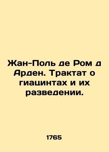 Kh. Peken Domashniy lechebnik ili Prostyy sposob lecheniya./X. Peken Home Therapy or Simple Treatment. In Russian (ask us if in doubt) - landofmagazines.com