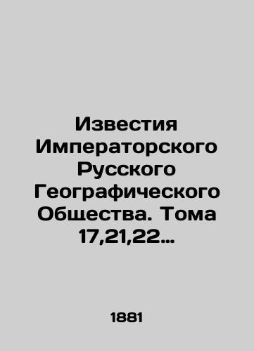 Izvestiya Imperatorskogo Russkogo Geograficheskogo Obshchestva. Toma 17,21,22 23,25,26,29,30,31,33,34,38,40,41,42,43,44,45,50,51./Proceedings of the Imperial Russian Geographical Society. Volumes 17,21,22 23,25,26,29,30,31,33,34,38,40,41,42,43,44,45,50,51. In Russian (ask us if in doubt) - landofmagazines.com