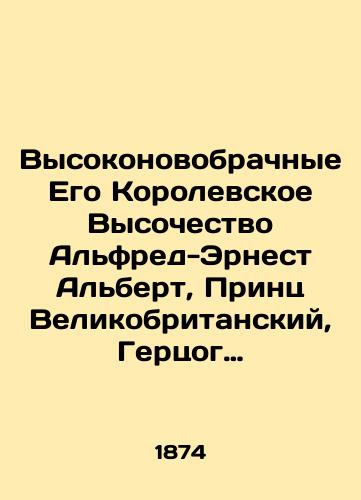 Vysokonovobrachnye Ego Korolevskoe Vysochestvo Al'fred-Ernest Al'bert, Prints Velikobritanskiy, Gertsog Edinburgskiy; Ee Korolevskoe Vysochestvo Velikaya Knyaginya Mariya Aleksandrovna, Printsessa Velikobritanskaya, Gertsoginya Edinburgskaya/His Royal Highness Alfred-Ernest Albert, Prince of Great Britain, Duke of Edinburgh; Her Royal Highness Grand Duchess Maria Alexandrovna, Princess of Great Britain, Duchess of Edinburgh In Russian (ask us if in doubt) - landofmagazines.com
