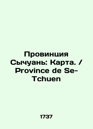 Provintsiya Sychuan': Karta. / Province de Se-Tchuen/Sichuan Province: Map. / Province de Se-Tchuen In Russian (ask us if in doubt) - landofmagazines.com