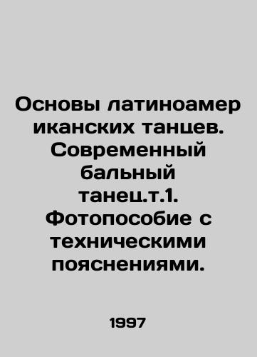 Stoyanova K. Pravda o Vange. In Russian/ Stoyanova K. True the Vange. In Russian, Moscow - landofmagazines.com