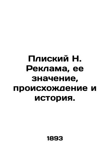 Pliskiy N. Reklama, ee znachenie, proiskhozhdenie i istoriya./Plisky N. Advertising, its meaning, origin and history. In Russian (ask us if in doubt) - landofmagazines.com