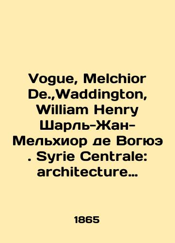 Vogue, Melchior De.,Waddington, William Henry Sharl'-Zhan-Mel'khior de Vogyue. Syrie Centrale: architecture civile et religieuse du Ier au VIIe siecle Tsentral'naya Siriya: grazhdanskaya i religioznaya arkhitektura I-VII vv. Al'bom gravyur./Vogue, Melchior De., Waddington, William Henry Charles-Jean-Melchior de Vauguet. Syria Centrale: architecture civile et religieuse du Ier au VIIe siecle Central Syria: Civic and Religious Architecture of the I-7th centuries. In Russian (ask us if in doubt) - landofmagazines.com