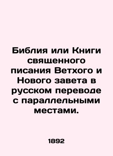 Bibliya ili Knigi svyashchennogo pisaniya Vetkhogo i Novogo zaveta v russkom perevode s parallel'nymi mestami./The Bible or the Book of the Holy Scriptures of the Old and New Testaments in Russian translation with parallel places. In Russian (ask us if in doubt) - landofmagazines.com