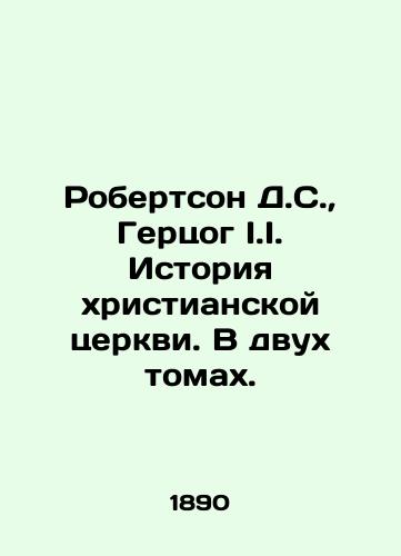 Robertson D.S., Gertsog I.I. Istoriya khristianskoy tserkvi. V dvukh tomakh./Robertson D.S., Duke I.I. History of the Christian Church. In two volumes. In Russian (ask us if in doubt) - landofmagazines.com