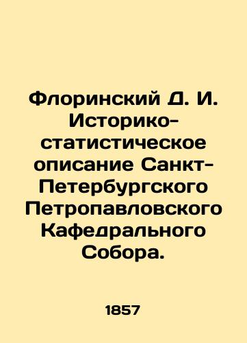 Florinskiy D. I. Istoriko-statisticheskoe opisanie Sankt-Peterburgskogo Petropavlovskogo Kafedral'nogo Sobora./D. I. Florinsky Historical and Statistical Description of St. Petersburg Peter and Paul Cathedral. In Russian (ask us if in doubt) - landofmagazines.com