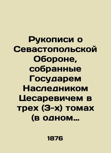 Rukopisi o Sevastopol'skoy Oborone, sobrannye Gosudarem Naslednikom Tsesarevichem v trekh (3-kh) tomakh (v odnom pereplete, polnyy komplekt)./Manuscripts on the Sevastopol Defense, collected by the State Heir Caesarevich in three (3) volumes (one bound, complete set). In Russian (ask us if in doubt) - landofmagazines.com