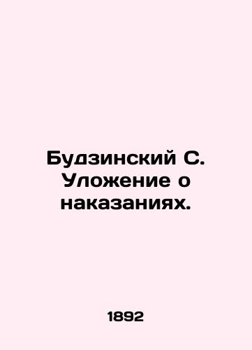 Budzinskiy S. Ulozhenie o nakazaniyakh./Budzinsky S. Punishment Regulation. In Russian (ask us if in doubt) - landofmagazines.com