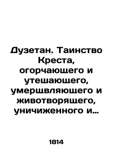 Biznes: Oxfordskij tolkovyj slovar. Anglo-russkij. In Russian/ Business: Oxford glossary dictionary. Anglo-Russian. In Russian, n/a - landofmagazines.com