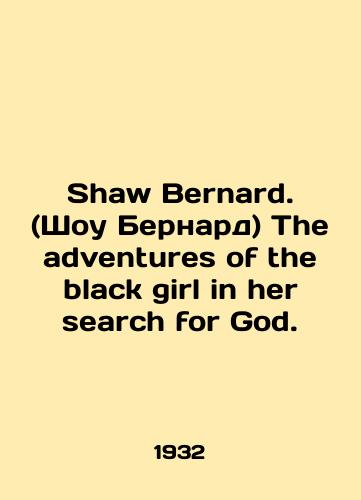 Shaw Bernard. (Shou Bernard) The adventures of the black girl in her search for God./Shaw Bernard. The adventures of the black girl in her search for God. In Russian (ask us if in doubt) - landofmagazines.com