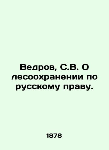 Vedrov, S.V. O lesookhranenii po russkomu pravu./Vedrov, S.V. On forest protection under Russian law. In Russian (ask us if in doubt) - landofmagazines.com