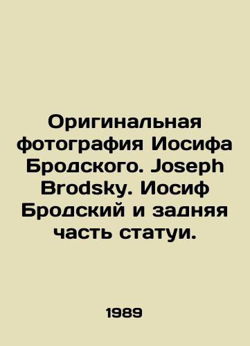 Jeolova arfa. In Russian/ aeolian arfa. In Russian, n/a - landofmagazines.com