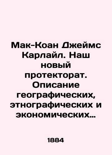 Mak-Koan Dzheyms Karlayl. Nash novyy protektorat. Opisanie geograficheskikh, etnograficheskikh i ekonomicheskikh svoystv Turetskoy Azii/McKoan James Carlisle. Our New Protectorate. Description of the Geographic, Ethnographic, and Economic Properties of Turkish Asia In Russian (ask us if in doubt) - landofmagazines.com