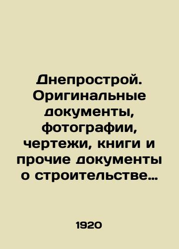 Altaev. Feliche. Pod znamenem bashmaka. In Russian/ Altai. Felice. Edited banner shoe. In Russian, n/a - landofmagazines.com