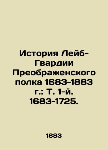 Istoriya Leyb-Gvardii Preobrazhenskogo polka 1683-1883 g.: T. 1-y. 1683-1725./History of the Labour Guard of the Preobrazhensky Regiment 1683-1883: Vol.1, 1683-1725. In Russian (ask us if in doubt) - landofmagazines.com
