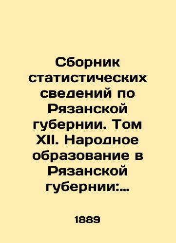 Sbornik statisticheskikh svedeniy po Ryazanskoy gubernii. Tom XII. Narodnoe obrazovanie v Ryazanskoy gubernii: Nachal'nye shkoly Ryazanskoy gubernii/Compilation of Statistical Data on Ryazan Governorate. Volume XII. Public Education in Ryazan Governorate: Primary Schools in Ryazan Governorate In Russian (ask us if in doubt) - landofmagazines.com