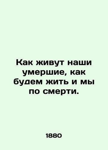 Kak zhivut nashi umershie, kak budem zhit' i my po smerti./How our dead live, how we will live after we die. In Russian (ask us if in doubt) - landofmagazines.com