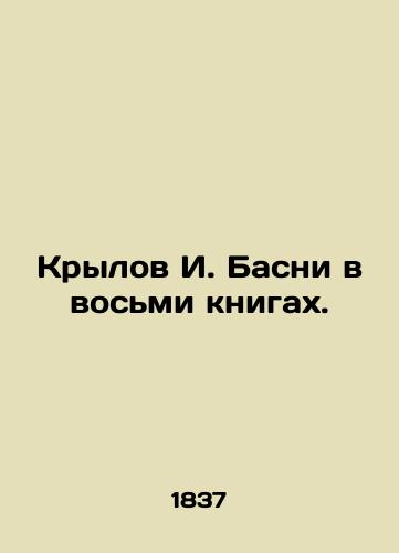 Taras Shevchenko 1837-1861 Poezіe v dvoh knigah( v korobke) In Ukrainian (ask us if in doubt) - landofmagazines.com